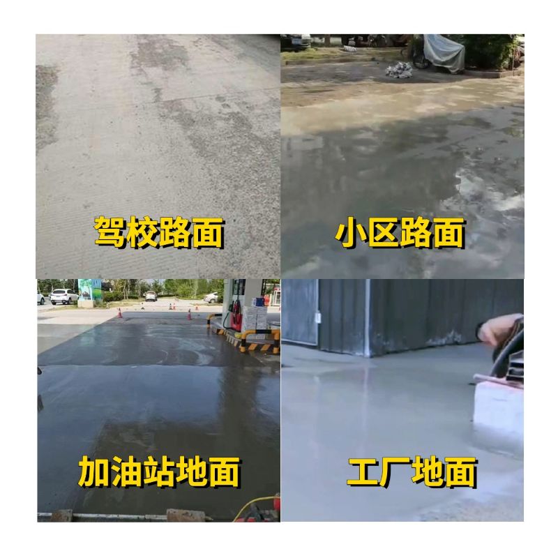 昌黎老旧道路翻新快速解决方案