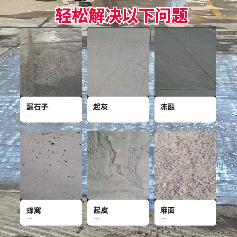昌黎低碳市政修补材料简单快速修补道路恢复交通